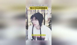 娱乐圈揭秘爆料刘宇宁